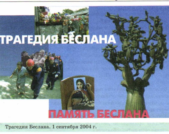 �������� �������. 1 �������� 2004 �