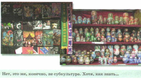 ���, ��� ��, �������, �� �����������. ����, ��� �����