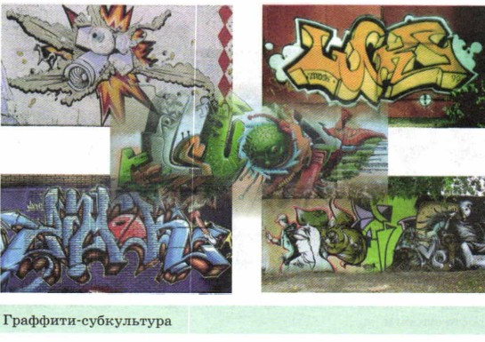 ��������-�����������