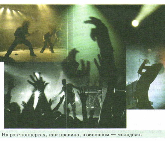 �� ���-���������, ��� �������, � �������� � �������