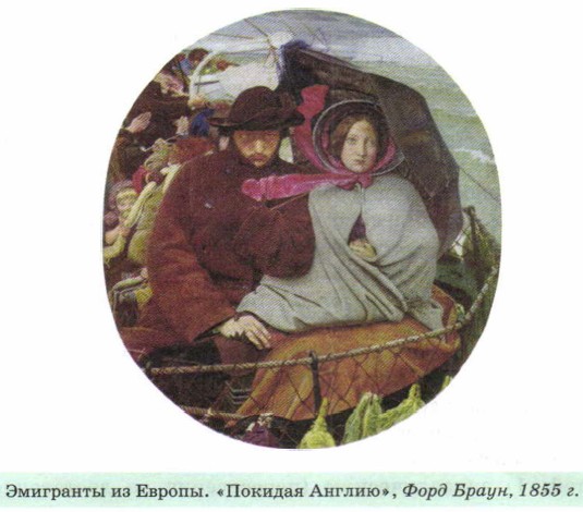 ��������� �� ������. �������� �������, ���� �����, 1855 �.