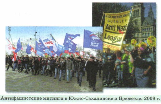 �������������� ������� � ����-���������� � ��������. 2009 �.