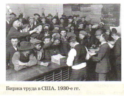 ����� ����� � ���. 1930-� ��.