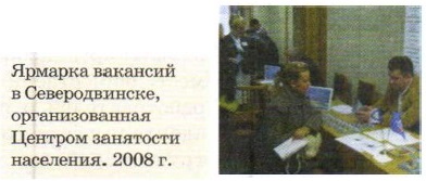 ������� ��������