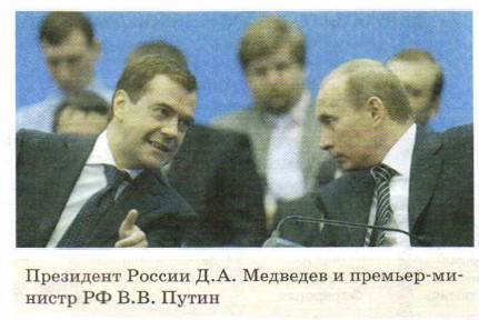 ��������� ������ �.�. �������� � �������-������� �� �.�. �����