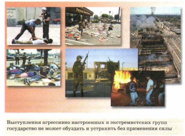 ����������� ���������� ����������� � �������������� �����