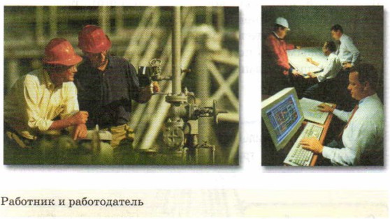 �������� � ������������