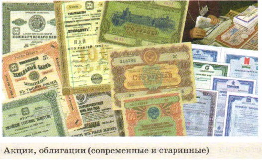 �����, ��������� (����������� � ���������)