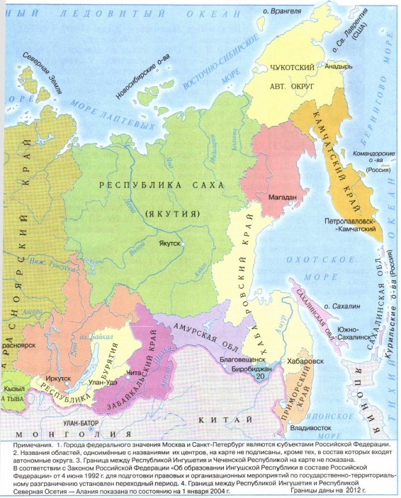 ���������� ��������� (�����������)