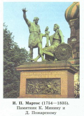 �������� �. ������ � �. ����������