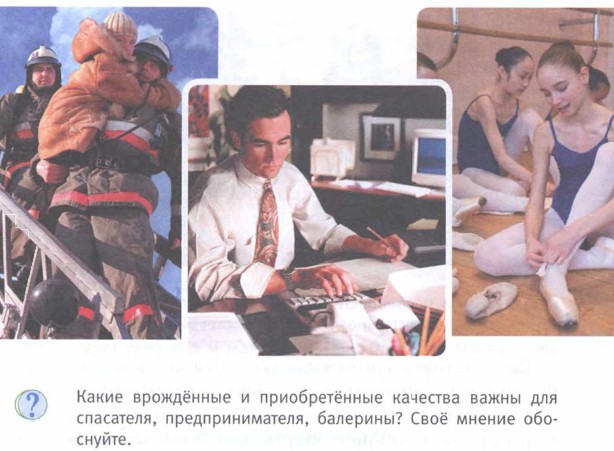 ��������� ��������