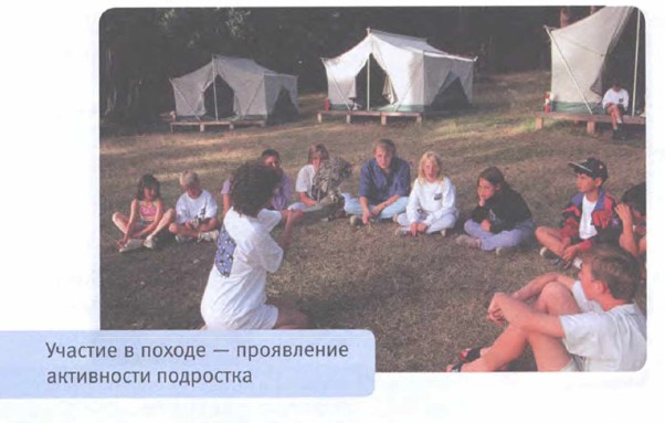 ������� � ������