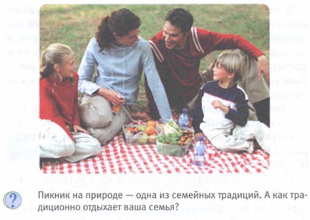 ������ �� �������