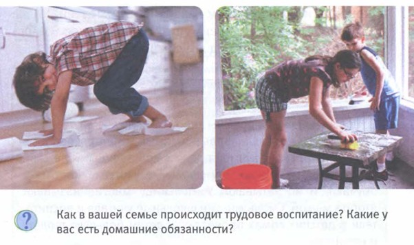 �������� ����������