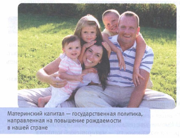 ����������� �������