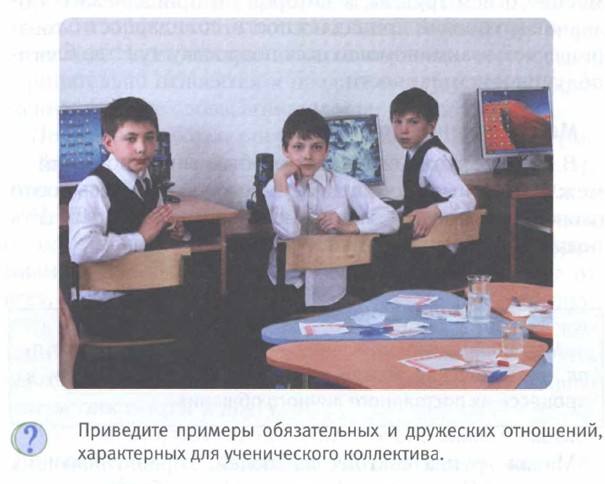 ��������� ���������