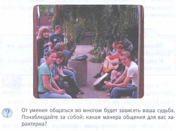 ����������� ������ �������