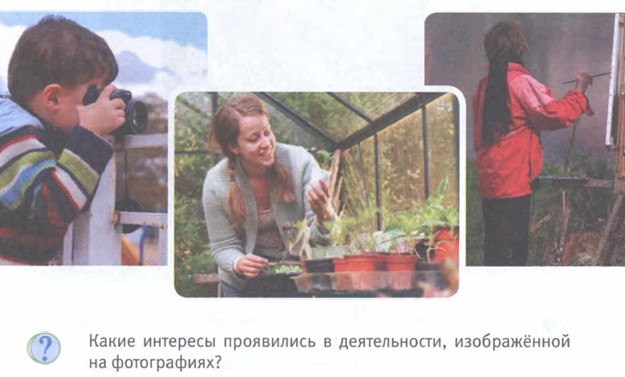 ������� �������