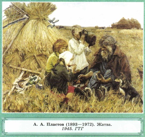 �. �. ������� (1893�1972). �����