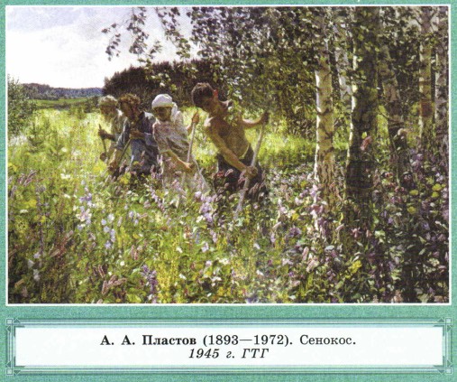 �. �. �������