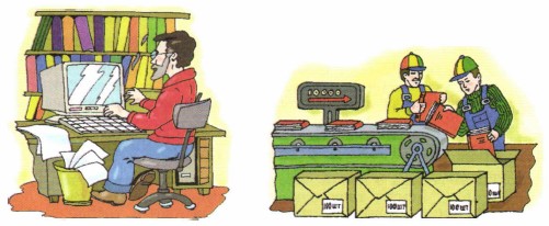 ��� � ��� �����������