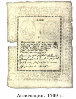 ����������. 1769 �.