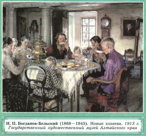 �. �. ��������-�������� (1868�1945). ����� �������