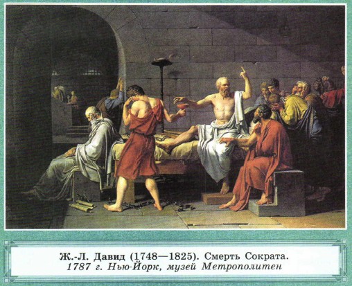 �.-�. ����� (1748�1825). ������ �������