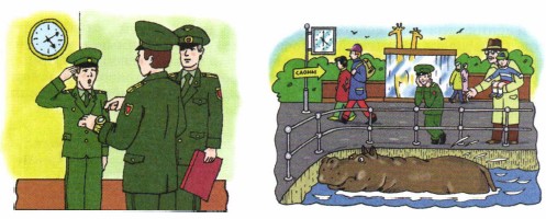 �������� ����������