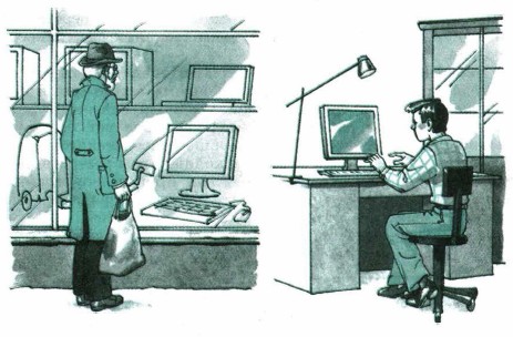 ��� ���� ������������ �������?