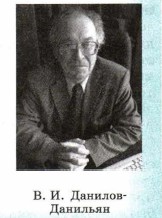 �. �. �������- ��������