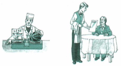 ����� � �����������