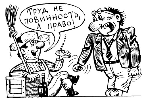 ���� � �� ����������