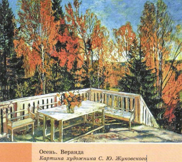 �����. �������. ������� ��������� �. �. ����������