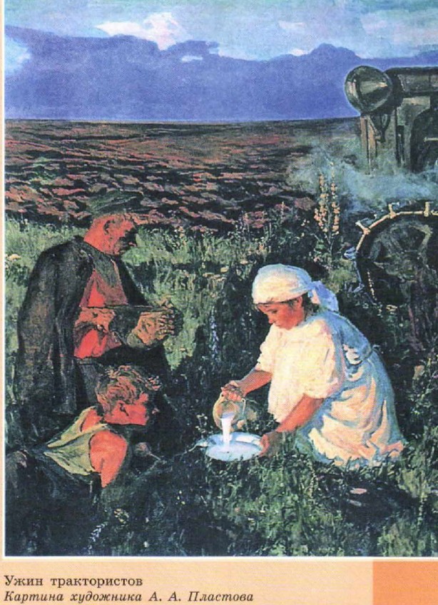 ���� ������������. ������� ��������� �. �. ��������