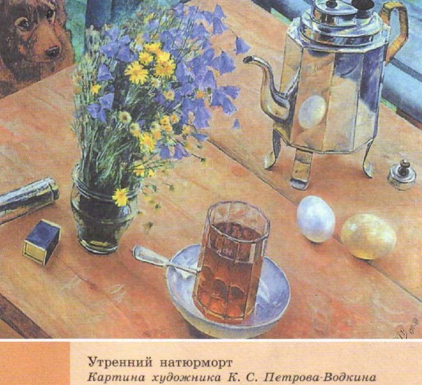 �������� ���������. ������� ��������� �. �. ������� �������