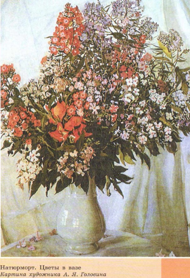 ���������. ����� � ���� ������� ��������� �. �. ��������