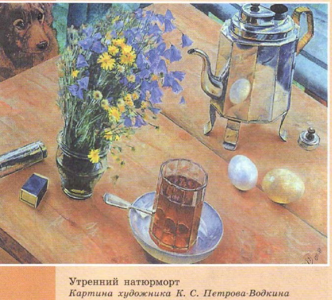 �������� ���������