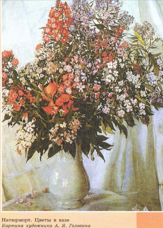 ���������. ����� � ����