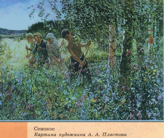 �������. ������� ��������� �. �. �������� 