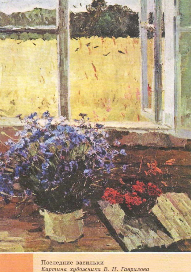 ��������� ��������. ������� ��������� �. �. ���������