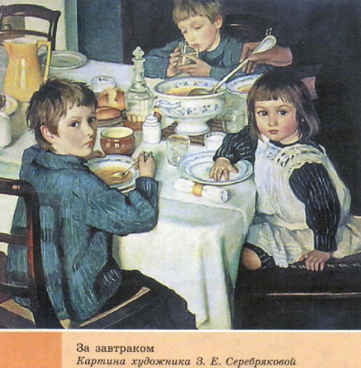 �� ���������. ������� ��������� 3. �. ������������