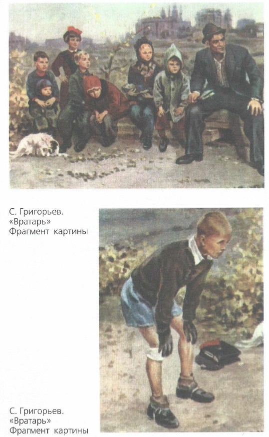 ��������� �������� �������