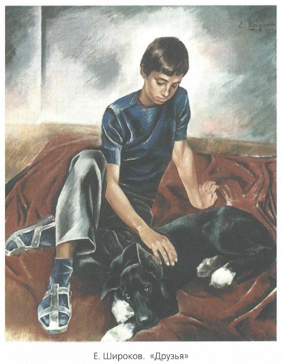 �. �������. ��������