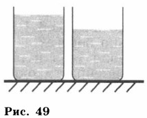 ���. 49