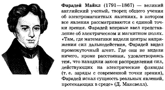 ������� �����