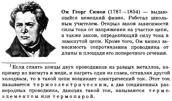 �� ����� �����