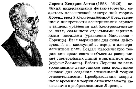 ������ ������� �����