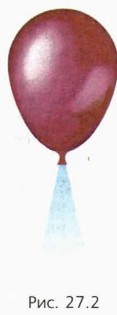 ���. 27.2