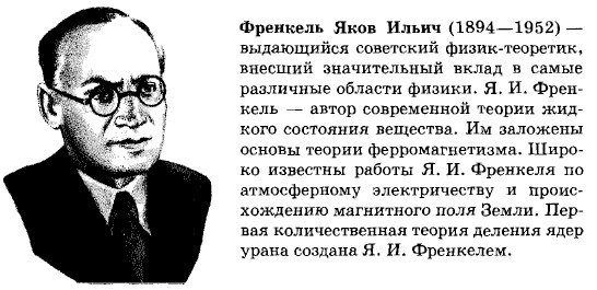 �������� ���� �����